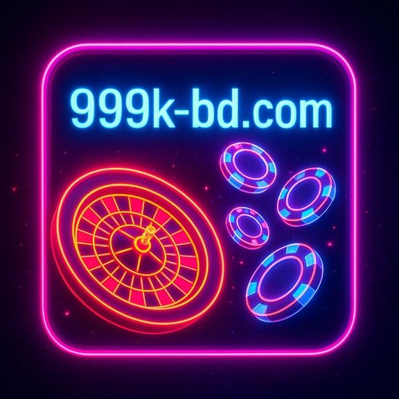 টেনিস খেলা